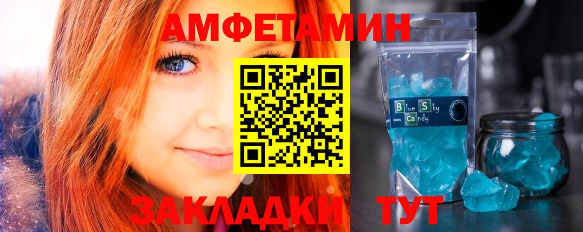 АМФ Premium  Вход с VPN  Троицк 
