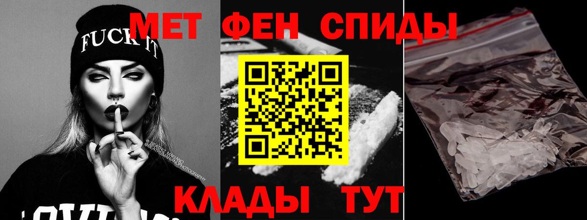 АМФ Premium Троицк