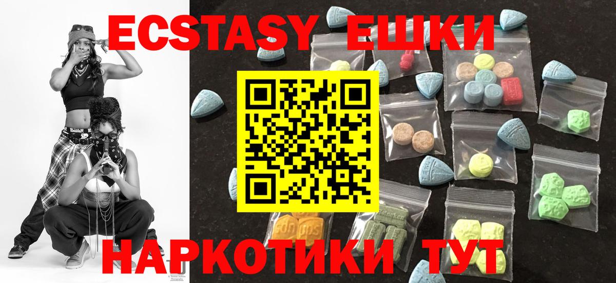Ecstasy louis Vuitton  Ecstasy louis Vuitton  Вход с VPN  Троицк 
