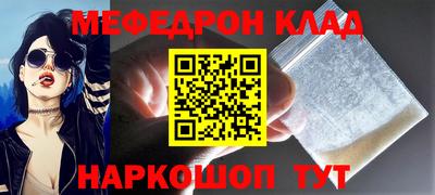 эйфоретик Лесосибирск