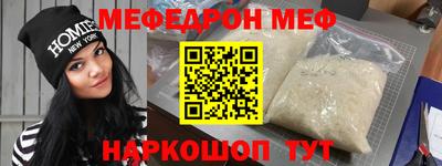 эйфоретик Лесосибирск