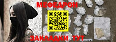 СК Ливны