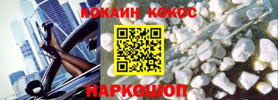 СК Ливны