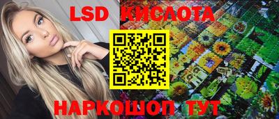 СК Ливны