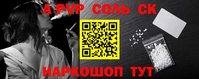 эйфоретик Лесосибирск