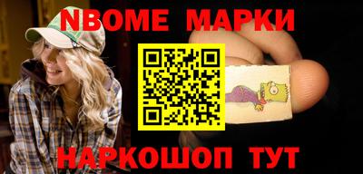 героин Мариинск