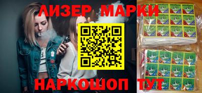 эйфоретик Лесосибирск