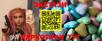эйфоретик Лесосибирск
