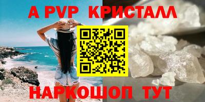 альфа пвп Ликино-Дулёво