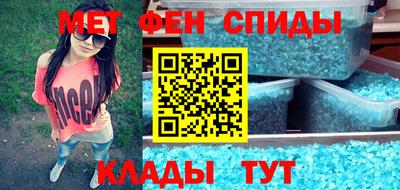 эйфоретик Лесосибирск