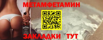 СК Ливны