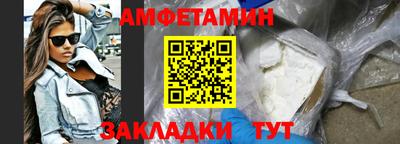 СК Ливны