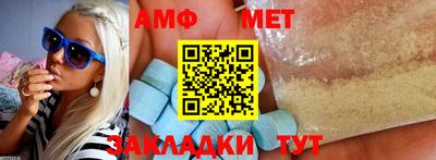 СК Ливны