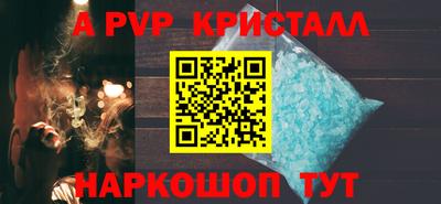 альфа пвп Ликино-Дулёво