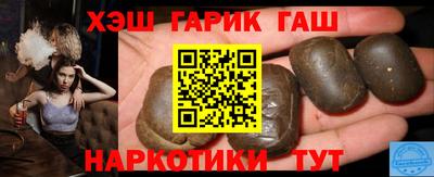 альфа пвп Ликино-Дулёво