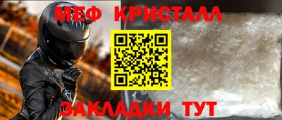 эйфоретик Лесосибирск