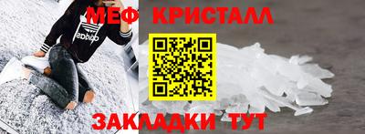 СК Ливны