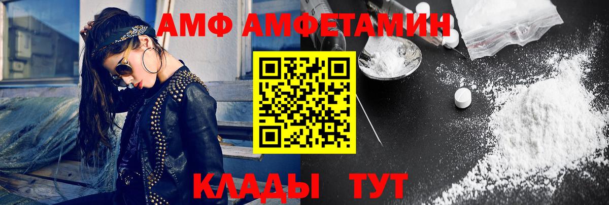 Первитин кристалл  Первитин кристалл  Вход с VPN  Троицк 