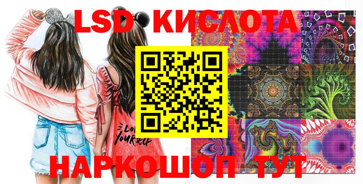 Марки NBOMe  Марки NBOMe 1500мкг  Вход с VPN  Троицк 