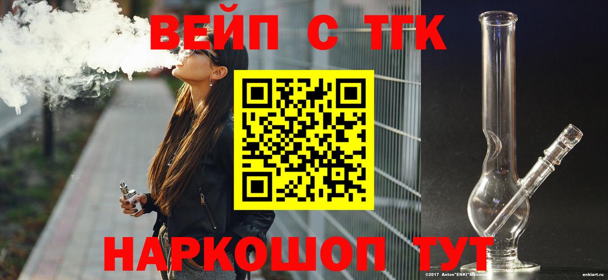 Дистиллят ТГК Wax Троицк